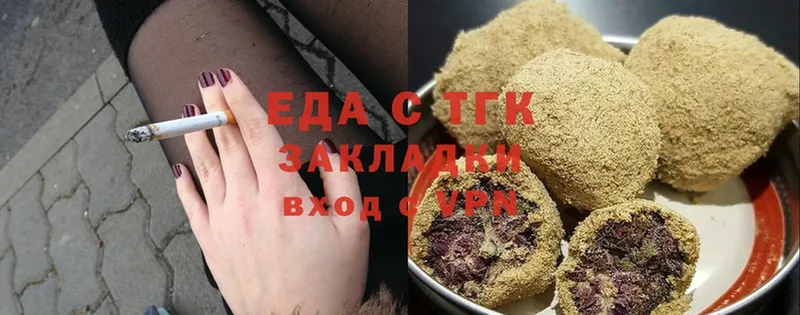 Canna-Cookies конопля Абаза